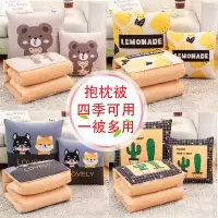 抱枕被子两用靠枕折叠空调毯汽车内靠垫枕头三合一办公室午睡神器