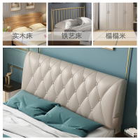 床头靠垫软包榻榻米靠背垫卧室欧式皮革床头软包床头板靠垫可拆洗