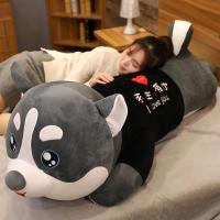 哈士奇可爱靠垫大号床头靠枕靠垫抱枕床上陪你睡觉男生长条枕女生