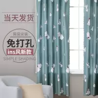 魔术贴窗帘免打孔粘贴遮光布自粘式北欧简约少女卧室新款2019 小