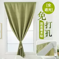 出租屋宿舍小短窗户遮光阳台窗帘遮阳自粘魔术贴粘贴式免打孔安装