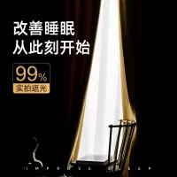 2020新款加厚全遮光隔热北欧简约现代窗帘卧室阳台防晒遮阳布100