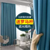 窗帘遮光北欧简约2020年新款款棉麻风拼接ins卧室客厅遮阳布纱帘