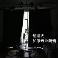 隔音窗帘隔马路防噪音专业吸音加厚降噪卧室遮光飘窗北欧简约挂钩