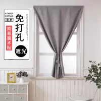 出租房窗帘遮光卧室免打孔窗帘成品简约现代简易魔术贴粘贴窗帘布