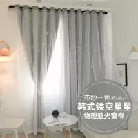 网红窗帘遮光镂空星星卧室少女遮阳隔热防晒北欧简约星空飘窗窗帘