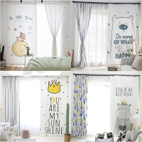 ins北欧风遮光窗帘卧室落地飘窗可爱儿童房直播背景布免打孔