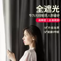 窗帘全遮光遮阳布北欧简约挂钩飘窗隔热防晒加厚新款卧室客厅阳台
