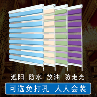 百叶卷帘升降厨房窗帘免打孔卫生间防水办公室卧室遮阳光柔纱帘