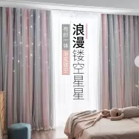 网红窗帘北欧简约2020新款星星款镂空公主风遮光卧室少女飘窗窗帘