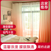 渐变色湖蓝纯色窗纱小清新美容院隔断直播间背景布窗帘布简约北欧