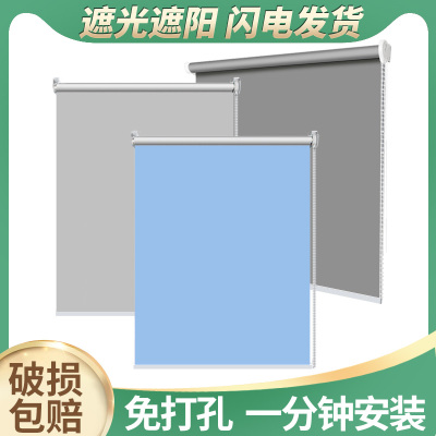 简易窗帘遮阳布卧室厨房办公室防晒遮阳隔热防水全遮光免打孔安装