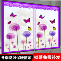 冬季拉链款加厚密封保暖窗帘挡风防寒防冻防风家用透明塑料保温膜