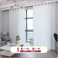 白色纱帘透光不透人窗帘纱阳台卧室魔术贴美容院隔断