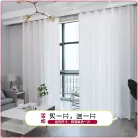 白色纱帘透光不透人窗帘纱阳台卧室魔术贴美容院隔断