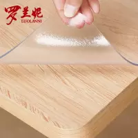 桌布防水防烫防油餐桌垫免洗塑料软质玻璃pvc水晶板透明茶几桌垫