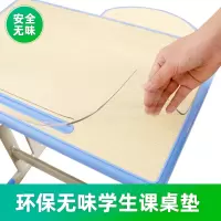 小学生课桌桌垫透明pvc桌布防水防油书桌垫学习写字台桌面书桌ins