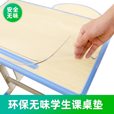 小学生课桌桌垫透明pvc桌布防水防油书桌垫学习写字台桌面书桌ins