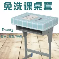 防水免洗课桌布新款加厚pu革学生课桌套40*60桌罩教室小学生桌套
