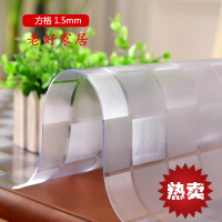防水桌布pvc软质玻璃餐桌垫塑料台布加厚透明磨砂茶几垫水晶板圆