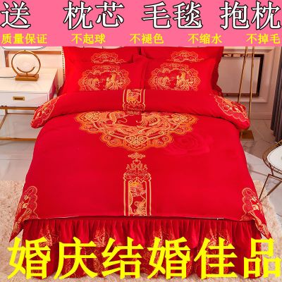 新款网红比纯棉亲肤的结婚床上用品婚庆大红色斜纹加厚四件套秋冬