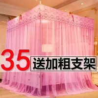 新款蚊帐1.5米1.8m床双人家用1.2网红落地支架加密加厚三开门纹账
