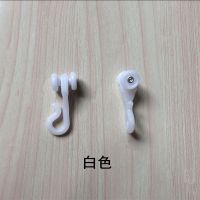宫廷蚊帐轮 u型导轨滑轮挂钩轮塑料小轮子窗帘滑轮拉幕式蚊帐滑轮|白色10个装