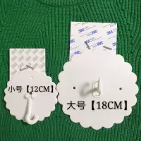 圆顶蚊帐专用3m胶粘钩吸盘挂钩吊顶式蚊帐挂钩子