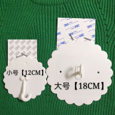 圆顶蚊帐专用3m胶粘钩吸盘挂钩吊顶式蚊帐挂钩子