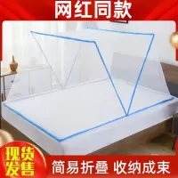 蚊帐大人可折叠无底免安装家用学生宿舍网红防蚊罩便携式单人成人
