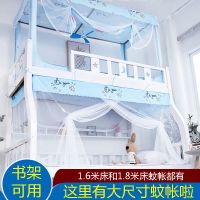 子母床蚊帐双层上下铺高低梯形床1.2m1.5米儿童1.8家用1.35米家用