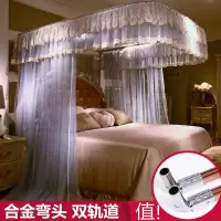 合金弯头加密导轨蚊帐u型加厚轨道1.5米1.8m床2家用公主风纹账子