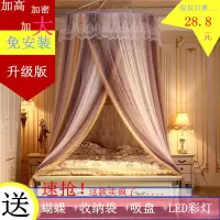 网红吊顶蚊帐吸顶圆顶加密加厚双人1.5米1.8m2.0床家用免安装蚊帐