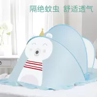 婴儿蚊帐蒙古包可折叠宝宝小孩儿童床无底通用新生儿免安装防蚊罩