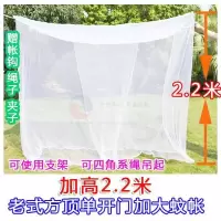 老式蚊帐加密家用方顶上下铺1m1.5m1.8m2m3米单人双人床加大蚊帐