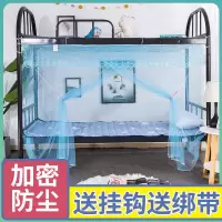 新款大学生寝室0.9m上铺下铺1.2米单人床老式1.5家用白色宿舍蚊帐
