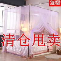 蚊帐家用单开门老款式1.5米1.8米加厚加密双人宿舍1.0米1.2米落地