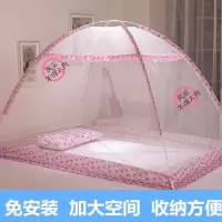 婴儿蚊帐宝宝蚊帐无底免安装折叠式加密防蚊蒙古包罩