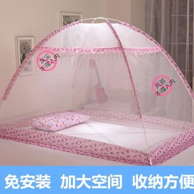 婴儿蚊帐宝宝蚊帐无底免安装折叠式加密防蚊蒙古包罩
