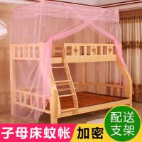 子母床蚊帐上下床1.5米一体式1.2米高低实木儿童床双层床