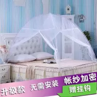 免安装蒙古包蚊帐1.5m床1.8m米双人家用拉链有底支架1.0m单人学生