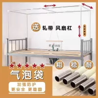 蚊帐支架杆子床帘支架学生宿舍上下铺可伸缩不锈钢加粗加厚架子