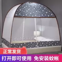 蒙古包蚊帐免安装家用1.8米床加厚加密1.5m1.2m双人有底单人宿舍