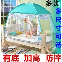 宝宝蚊帐蒙古包儿童婴儿bb幼儿园蚊帐有底防摔加密