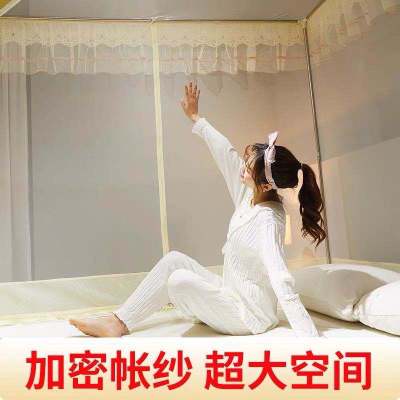蚊帐家用1.8m床免安装1.5米床宫廷蚊帐2.0全底防摔速装1.2米