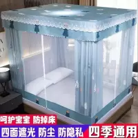 坐床式拉链蚊帐1.2m1.5米1.8米家用床帘一体式加密防尘遮光公主风