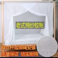 48支棉纯棉蚊帐 加厚加密款 家用蚊帐双人单人蚊帐 宿舍蚊帐