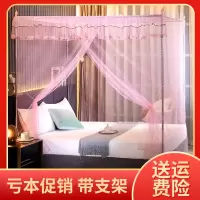 单开门蚊帐加密帐纱家用1米1. 5米1 .8m床落地宿舍纹帐1 2公主风