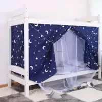 学生宿舍床帘蚊帐一体式上铺下铺寝室遮光布蚊帐防蚊透气床幔