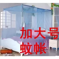 炕上专用特价大蚊帐工地加大蚊帐多人专用加大蚊帐